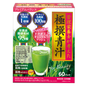 管理栄養士極撰青汁ビューティR 60パック