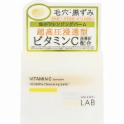 アンレーベルクレンジングバームビタミンＣ(90g)