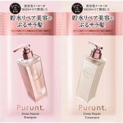 プルント ディープリペア美容液シャンプー＆美容液トリートメント お試し 1セット