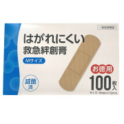 はがれにくい救急絆創膏 100枚入 【一般医療機器】