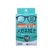 めがね拭き 40枚