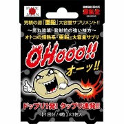Ohooo!! 3g（（250mg×4粒）／包×3包）