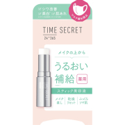 タイムシークレット　薬用デイエッセンスバーム　7g【医薬部外品】