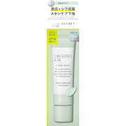 タイムシークレット　ミネラル　薬用プライマーベース　グリーン 30g【医薬部外品】