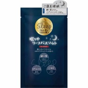 眠りやリーフバスソルト (1回分) 150g×5個セット