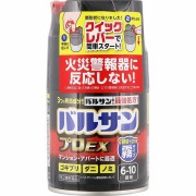 バルサンプロＥＸ 霧タイプ ６〜１０畳用(46.5g)【第2類医薬品】