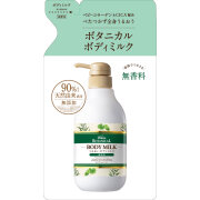 モイスト・ダイアン ボタニカル ボディミルク 詰替無香料 400mL