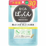 スベルティ むくみぱっくん 30日分 35.73g（397mg×90粒）【機能性表示食品】
