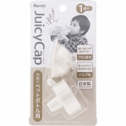ランディ ジューシーキャップ ライトグレー