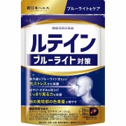 ルテインブルーライト対策 7.8g (260mg×30粒)【機能性表示食品】