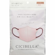 CICIBELLA3Dバイカラーマスク ベビーピンク 10枚
