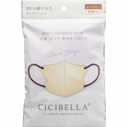 CICIBELLA3Dバイカラーマスク サンドベージュ 10枚