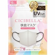 CICIBELLA快息マスク グレージュ 10枚
