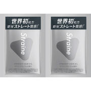 ストレイン ストレート ヘアオイル サシェ 1ml×2包