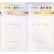 クレージュ シャンプー＆ヘアトリートメント パールシャイン 1DAYトライアル 10mL×2個