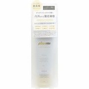 プリュスオー リポアエマルジョン 120mL