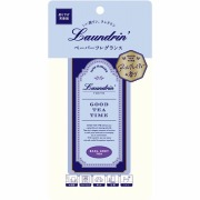 ランドリン ペーパーフレグランス アールグレイティーの香り