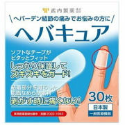 ヘバキュア 30枚