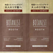 ボタニスト ルース エイジングケア ボタニカルシャンプー＆トリートメント ストレート 2連サシェ 10mL＋10mL