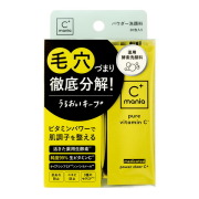 薬用パワークリアC+ 0.4g×20包