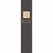 N organic Vie リンクルパック エッセンス 15g