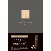 N organic Vie リンクルパックエッセンス 15ｇ3本 セット N organic Vie リンクル パック エッセンス 15g : サンドラッグe-shop