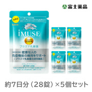 キリン ｉＭＵＳＥ プラズマ乳酸菌サプリメント 7日分×5個セット【機能性表示食品】