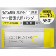 ドットバスター 酵素洗顔パウダー トライアル 0.5g×10包