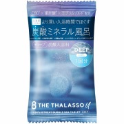 エイトザタラソ ユー CBD&リトリート バブルスパタブレット入浴料ディープ トライアル 40g