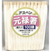 割り箸 袋入り 100膳 袋入り
