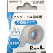 サージカルテープ不織布タイプ 12mm×9m
