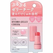 Ui2. ハイドロゼリーチーク01高揚ピーチ 8g