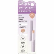Ui2. ハイドロゼリーグロウスティック02憧れベージュ 3g