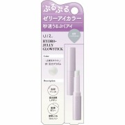 Ui2. ハイドロゼリーグロウスティック01引力プリズム 3g