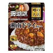 噂の名店 湘南ドライカレー 150g×30個 (1ケース)