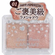 キャンメイク ラメマニア 01 アプリコットピューレ