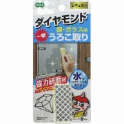 一撃くん 鏡・ガラス用レギュラー