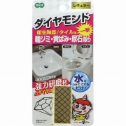一撃くん 陶器・タイル用レギュラー