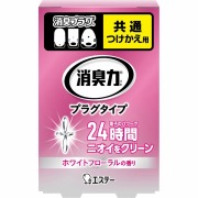 消臭力プラグタイプ つけかえ ホワイトフローラルの香り 20mL