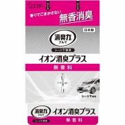 クルマの消臭力 シート下専用 イオン消臭プラス 無香料 200g