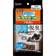 備長炭ドライペット 下駄箱用
