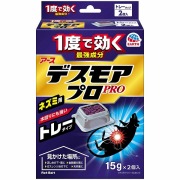 デスモアプロ ハーフ トレータイプ 15g×2トレー【防除用医薬部外品】