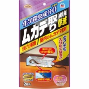 アースガーデン ムカデ取り撃滅 捕獲器 2個