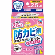 らくハピ お風呂カビーヌ ローズの香り 3個セット