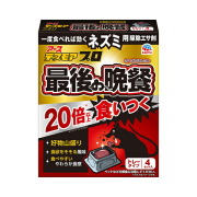 デスモアプロ 最後の晩餐 トレータイプ【医薬部外品】