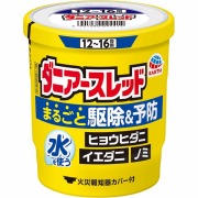 ダニアースレッド 12～16畳用(20g)【第2類医薬品】