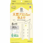 マモルームエッセンス 虫よけ吊るタイプ レモンライムの香り 8ヵ月用