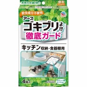 アースゴキブリよけ キッチン収納・食器棚用 4個【防除用医薬部外品】