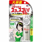 ゴキッシュ スッ、スゴい! 160プッシュ 34mL【防除用医薬部外品】