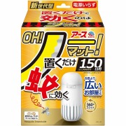 アース OH!ノーマット 150日用セット 1個【防除用医薬部外品】